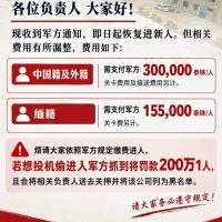 狗推的身价越来越高了～各位负责人大家好