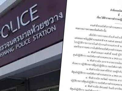 中国籍顾客占过半！577俱乐部突查后5名警官被调岗