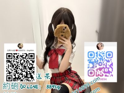 #新北北出差約炮Gleezy：why337#板橋找酒店小姐TG：@tg9894