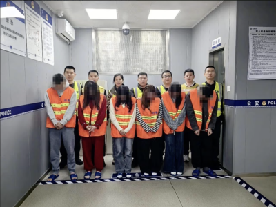 别再相信”奔现先充值”！山东警方打掉大型交友诈骗网络