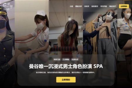 上百家曼谷日按联系方式大全！（Nuru Massage/B2B按摩/2026攻略）