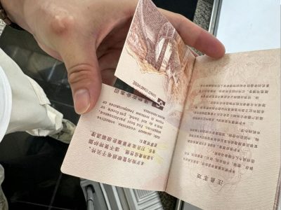 昨天从泰国回国，护照直接被剪了‼️‼️‼️
