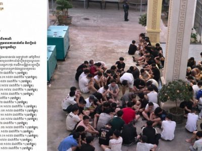 国公省法院通报网络诈骗案：115名中国籍人员被羁押