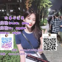#新竹浪漫邂逅Gleezy：why337#東區甜美妹#無套內射#可愛學生妹【TG：@tg9894