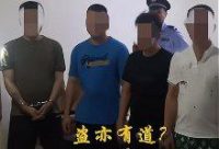 江西团伙装成“援交女”专骗日本人 称“中国人不骗中国...