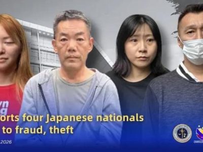 菲律宾遣返4名日本人！其中2名女子牵涉电诈、网赌及绑架案