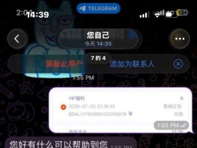 曝光堡利娱乐｜各种理由克扣，兄弟们避坑