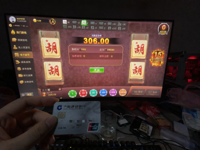赌狗最终一无所有｜麻将胡了，人生也跟着“胡”了，一晚上输掉200万