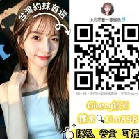 全台旅遊出差飯店叫小姐gleezy搜tim898