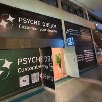 迷夢 Psyche Dream Spa探店：童颜爆乳 Miko，头等舱乳交＋后入实录