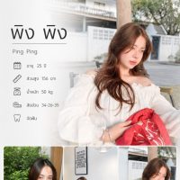 第一次去泰国，这些“老司机术语”你听过吗？