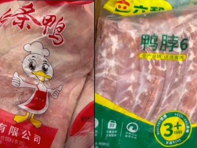 超过5吨！泰国清莱查获大批中国进口冷冻猪肉鸡鸭肉