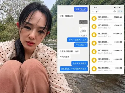 湖南女主播网恋近两年称被骗140万元，其中80多万元靠贷款