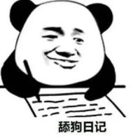 东南亚舔狗的自我修养