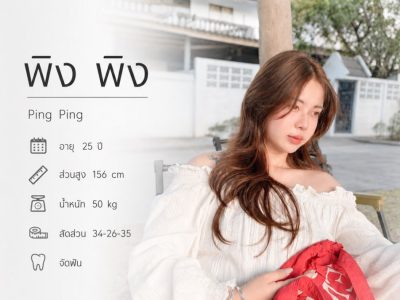 第一次去泰国，这些“老司机术语”你听过吗？