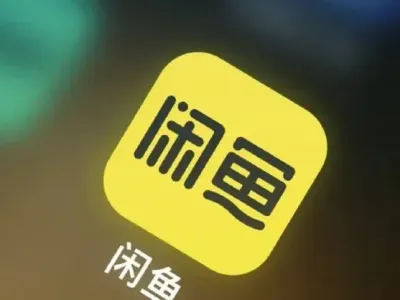 闲鱼被曝存在“约拍”涉黄引流，曝光案例涉及未成年人