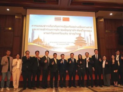 阿努廷访华成果公布！中泰签署十余项合作文件