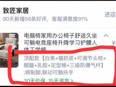 【曼谷急转】回国低价转让！顶配办公椅+办公桌+640升TCL大冰箱，