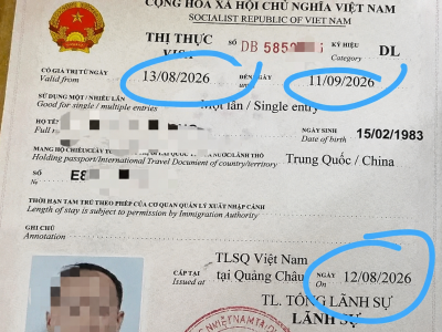 “拿失踪中国男友的募捐款买手机”？越南警方介入