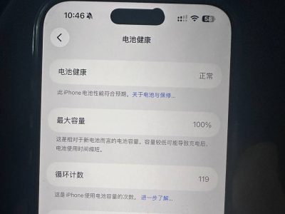 苹果17pm 港白