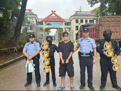 缅甸佤邦加强跨境执法合作,一名中国在逃人员被移交