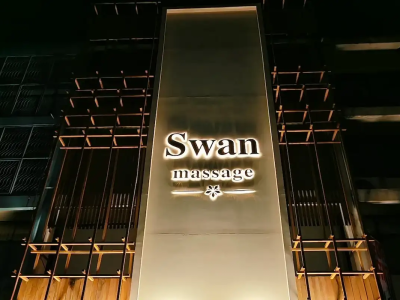 曼谷Swan Massage 日式色情按摩店介绍
