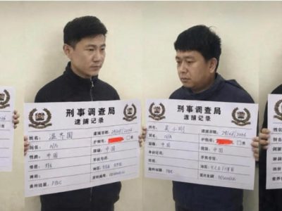 肯尼亚警方抓获4名中国人！涉嫌非法“换卡”盗控手机号