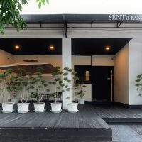 Sento Bangkok - Aileen