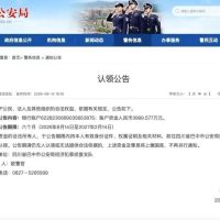 近4000万没人认？失主现在估计有点纠结🤣