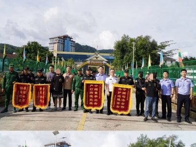 佤邦与中方加强执法合作，2名中国籍涉案人员被移交