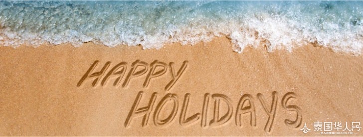 holidays.jpg.thumb.1280.1280.jpg