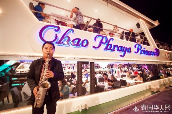 welcome-aboard-to-chao.jpg