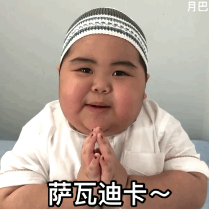 0068DCD1-AD0D-42DD-8E00-D24A592D590E.gif