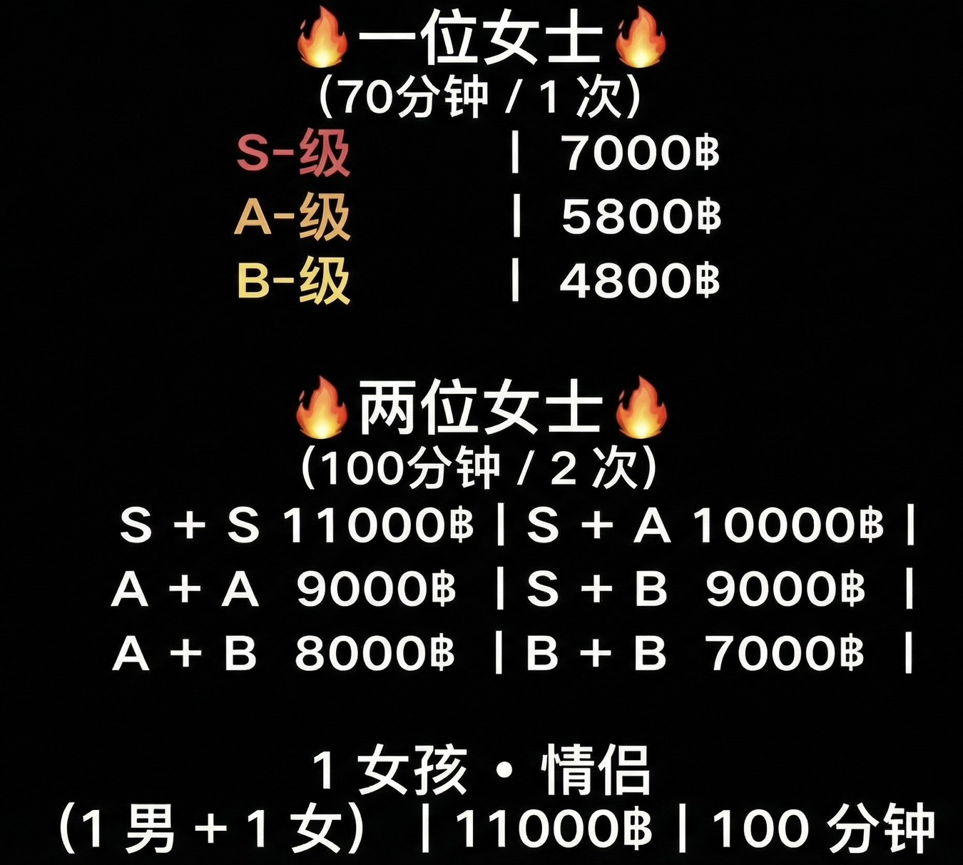 S__10412036.jpg