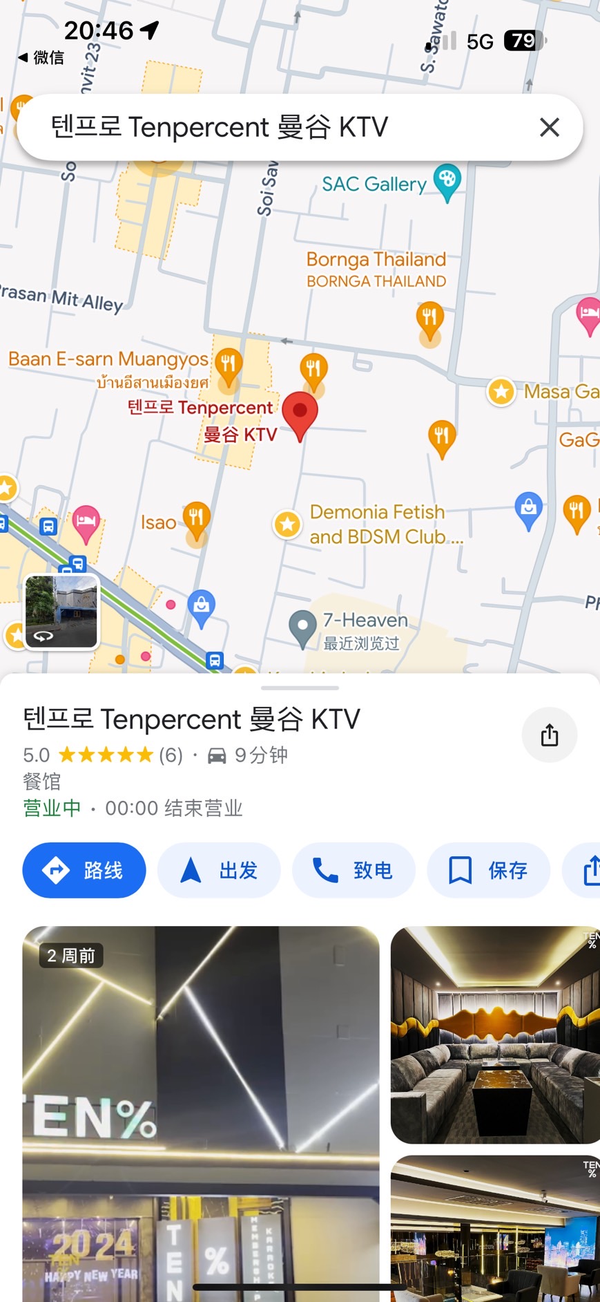 S__23822341.jpg
