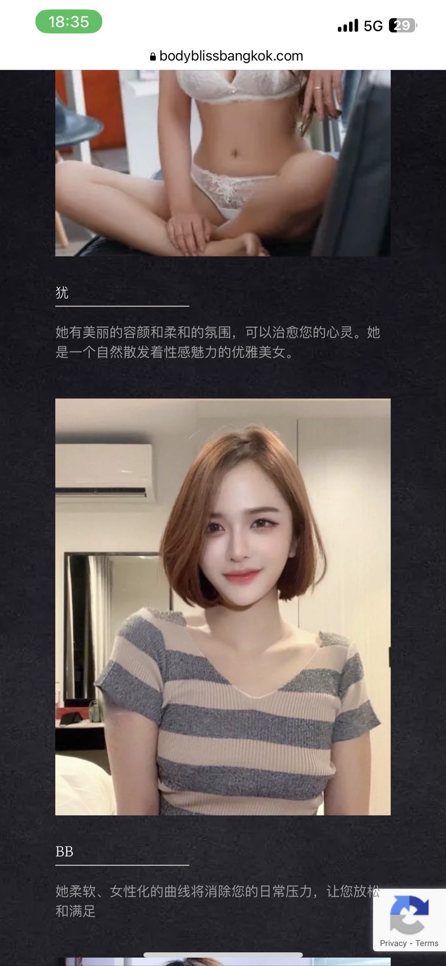 S__2162691.jpg