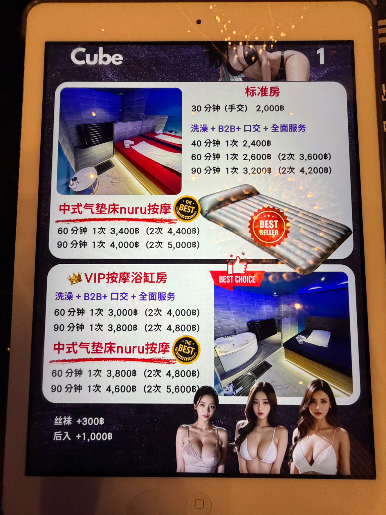 S__4792357.jpg