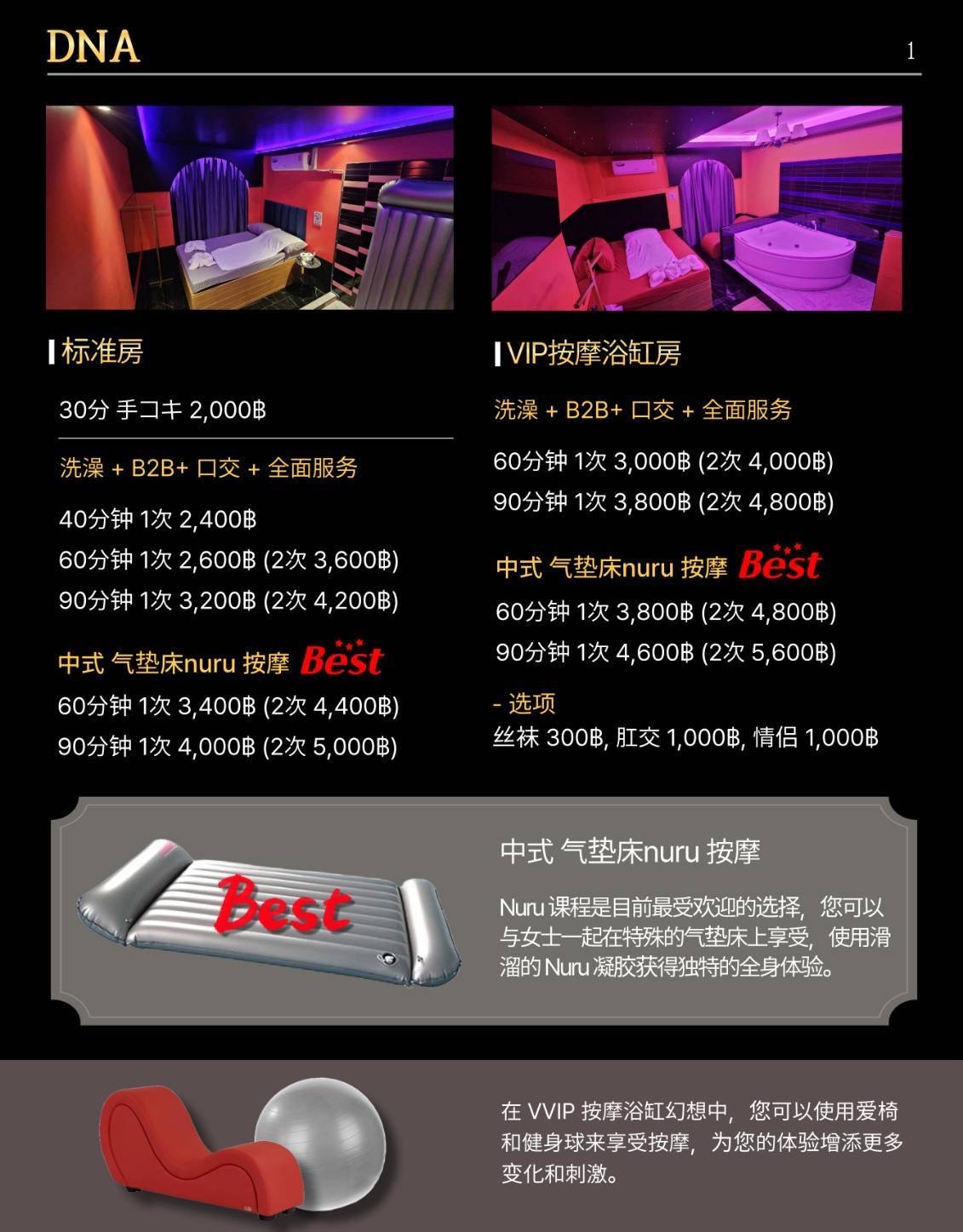 S__4792327.jpg