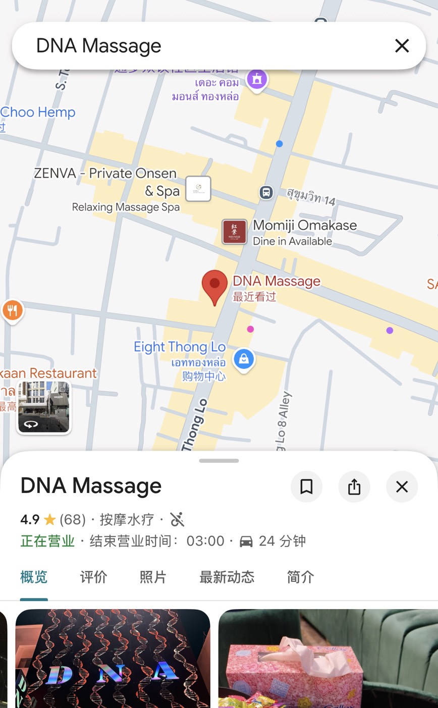 S__4792335.jpg