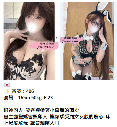 QQ拼音截图20260804013426.png