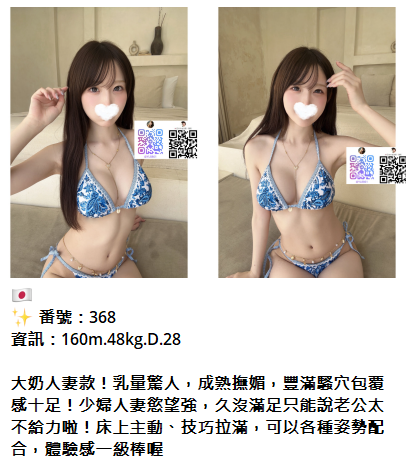 QQ拼音截图20260804013521.png
