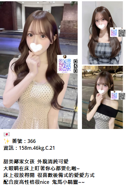 QQ拼音截图20260804013553.png