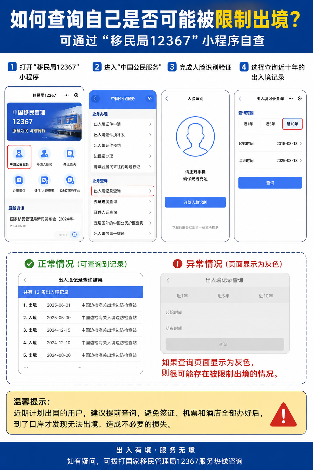 84019EC8-5934-4C28-966F-81B00A35EA13.png
