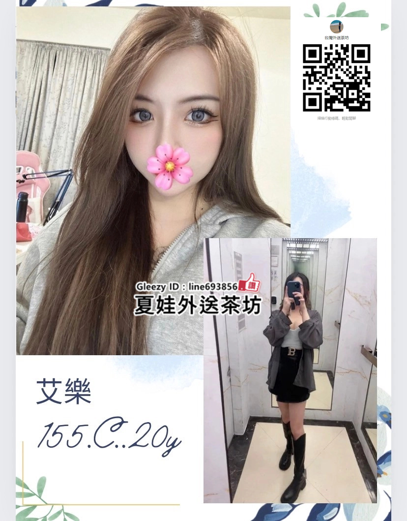 新北外送茶找小姐 Line693856【Gleezy App ID：line693856】新北叫小姐外約新北約妹約炮 (2).jpg