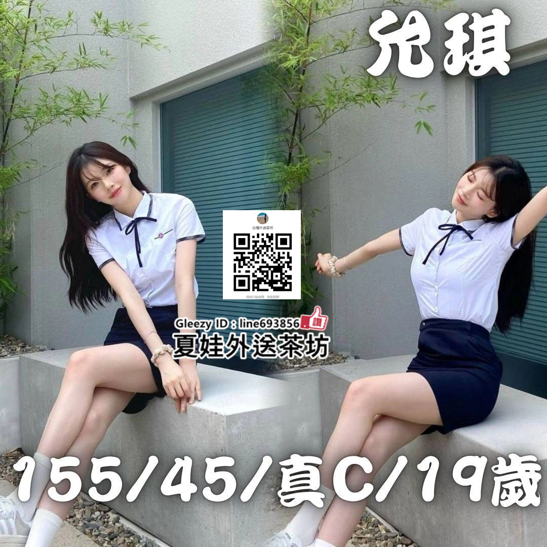汐止外送茶找小姐 Line693856【Gleezy App ID：line693856】汐止叫小姐外約汐止約妹約炮 (2).jpg