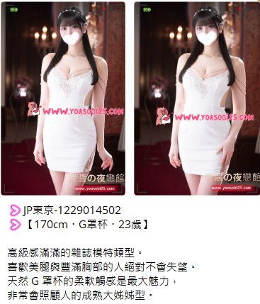 yoasobi25 (5).png