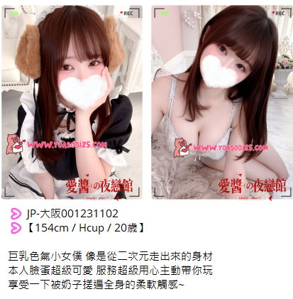 yoasobi25 (9).png