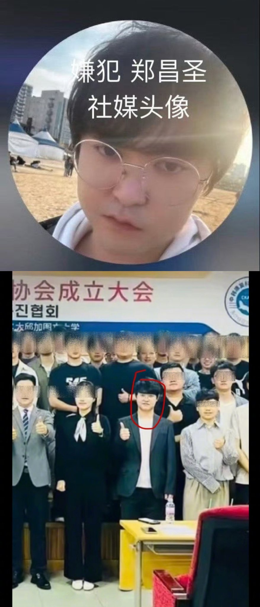 HQoWyg4bkAAU0hT.jpg