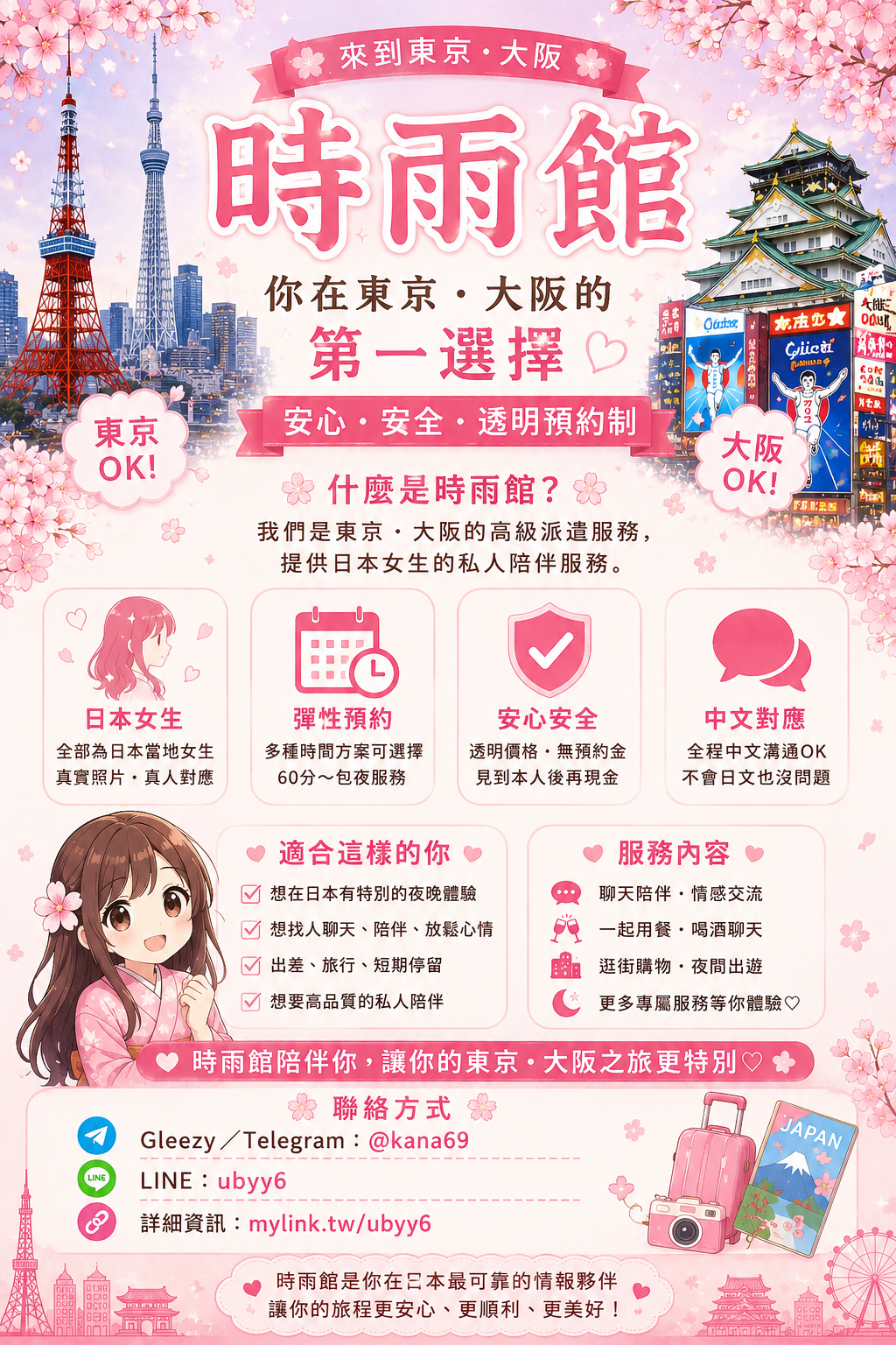 ChatGPT Image 2026年8月16日 15_03_40.png