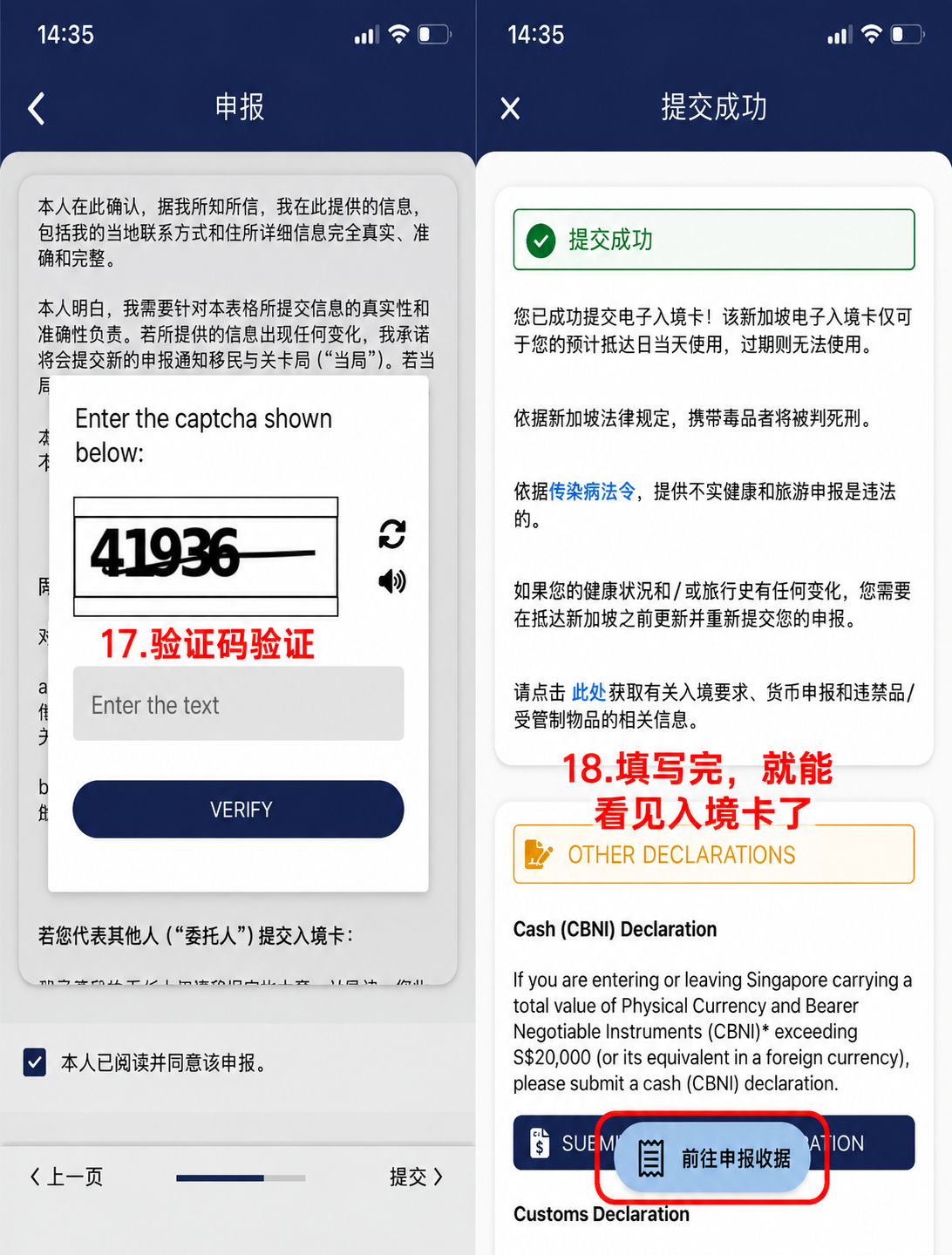 80F05DDA-D4A4-483D-8134-5B2339BB78DB.png